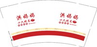 12250216 洪妈妈16碗9盎司加厚1千个：t_1481339915892_0254 一次性定制纸杯、一次性广告纸杯设计图