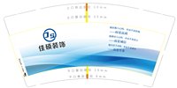 https://tcs.teambition.net/thumbnail/313f6a0f5dc4007eac1ca177bbe01c1dca93/w/200/h/200纸杯定做 设计图附件