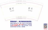 11250207蕾蒂莱可9盎司1000个：tb497306187251（含白色高盖） 一次性定制纸杯、一次性广告纸杯设计图
