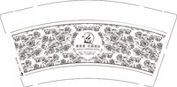 12250212兰居里花园酒店9盎司5千个：缪斯琴弦 一次性定制纸杯、一次性广告纸杯设计图