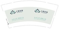 12250216 生命之初，健康之荷9盎司加厚1千：神龙凤凰（定稿后改图） 一次性定制纸杯、一次性广告纸杯设计图