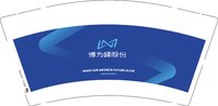 12250207博为峰股份 9盎司1千：川夏爱飞 一次性定制纸杯、一次性广告纸杯设计图