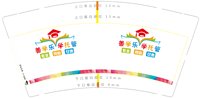 https://tcs.teambition.net/thumbnail/313f6a855a8704dc87b9e70a462661dfa493/w/200/h/200纸杯定做 设计图附件