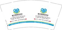 12250212 橙乡明思职业培训9盎司1千个;transform951011 一次性定制纸杯、一次性广告纸杯设计图