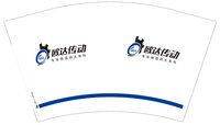 https://tcs.teambition.net/thumbnail/313f6ae36d7ef7da69074c23d8f01d4e0106/w/200/h/200纸杯定做 设计图附件