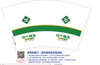 https://tcs.teambition.net/thumbnail/313f6b6e38123c4da979c94a725199f8cf8f/w/200/h/200纸杯定做 设计图附件