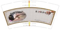 16250220 奥乐莎美容店9盎司1千个：tb5762511173 一次性定制纸杯、一次性广告纸杯设计图