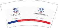 12250216 （改） 云南建投9盎司加厚2千只：黑白格调15288557962 一次性定制纸杯、一次性广告纸杯设计图