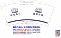 https://tcs.teambition.net/thumbnail/313f6b816c6ff5592166a515d4ab82661d0d/w/200/h/200纸杯定做 设计图附件