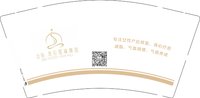 13250224合壹普拉提瑜伽馆9盎司1千个：云朵朵儿儿儿 一次性定制纸杯、一次性广告纸杯设计图
