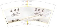 3140215 Miss牛工作室 9盎司1000个：250215-178310408592725 一次性定制纸杯、一次性广告纸杯设计图
