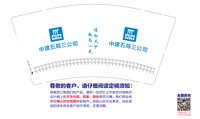 https://tcs.teambition.net/thumbnail/313f6c57065dc24a88f99d573b7ebfe1eeb1/w/200/h/200纸杯定做 设计图附件