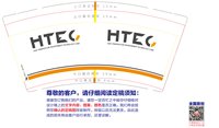 12250225HTEC 9盎司1000个：微加幸福smile 一次性定制纸杯、一次性广告纸杯设计图