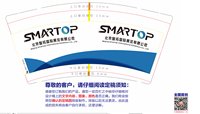 12250214北京智拓国际展览有限公司9盎司加厚1千：柠檬叶子0619 一次性定制纸杯、一次性广告纸杯设计图