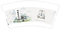 12250207胡林翼故居9盎司加厚1万个：zrczmzzzl 一次性定制纸杯、一次性广告纸杯设计图