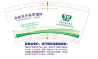12250213 鼎賀商仲顧問團隊（2千1箱装集运仓）9盎司加厚2千个：住商小余 一次性定制纸杯、一次性广告纸杯设计图