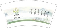 12250224白鹭云栖·夏浴湖白鹭营地 9盎司1000个：cc1052755354 一次性定制纸杯、一次性广告纸杯设计图