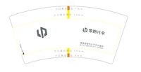 12250206 零跑汽车7盎司2千个：异色柒 一次性定制纸杯、一次性广告纸杯设计图