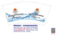 12250207国家税务总局灵台县税务局（再换）9盎司加厚1万个：w198010 一次性定制纸杯、一次性广告纸杯设计图