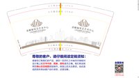 13250208 香榭俪宴会艺术中心7盎司5千个：朦胧是我的 一次性定制纸杯、一次性广告纸杯设计图