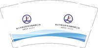 12250217淮北市良达机电设备有限公司9盎司1千：宋良号 一次性定制纸杯、一次性广告纸杯设计图