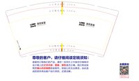 12250207 9盎司加厚1千： 一次性定制纸杯、一次性广告纸杯设计图