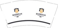 12250209润本律帅事务所9盎司1千：呆到自然萌的女汉子 一次性定制纸杯、一次性广告纸杯设计图