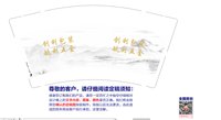 12250226创利包装9盎司1000个：s626366909 一次性定制纸杯、一次性广告纸杯设计图