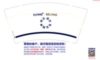 12250208FLYING&BELONG 9盎司加厚1000个：tb689832273 一次性定制纸杯、一次性广告纸杯设计图