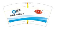12250213赢嘉7盎司1千个：t_1511356129176_0956 一次性定制纸杯、一次性广告纸杯设计图