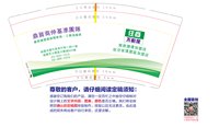 12250213 鼎賀商仲顧問團隊（2千1箱装集运仓）9盎司加厚2千个：住商小余 一次性定制纸杯、一次性广告纸杯设计图