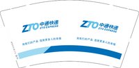3140214 中通快递 9盎司350g专版1000个：250214-200686999092524 一次性定制纸杯、一次性广告纸杯设计图