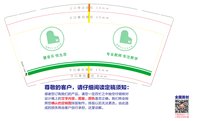 12250220 慧音乐 悦生活 9盎司加厚1000个：小鬼当家198992 一次性定制纸杯、一次性广告纸杯设计图