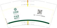 https://tcs.teambition.net/thumbnail/313f70ae3bd2345f2ad7e568644cd7287de7/w/200/h/200纸杯定做 设计图附件