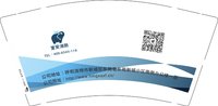 12250211改网址 宣安消防9盎司加厚1千：安安anrune 一次性定制纸杯、一次性广告纸杯设计图