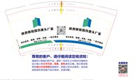 ：haoming1111 一次性定制纸杯、一次性广告纸杯设计图
