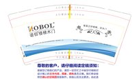 12250217 诺伯9盎司加厚2千加急加急加急；jingjing627927 一次性定制纸杯、一次性广告纸杯设计图