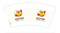 3140209 老武汉鸭脖 9盎司5000个：250209-550324212020276 一次性定制纸杯、一次性广告纸杯设计图