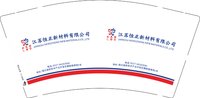 12250215 江苏恒正新材料9盎司1千：忘川秋水136 一次性定制纸杯、一次性广告纸杯设计图