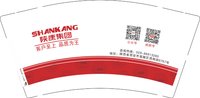 12250209陕康集团9盎司加厚5千（不发邮政）：qq331807015 一次性定制纸杯、一次性广告纸杯设计图