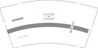 13250220日立纸杯 9盎司1千个：蒋艳冬961023 一次性定制纸杯、一次性广告纸杯设计图