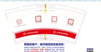 12250212江油市档案馆9盎司1千个：彩云之南201398 一次性定制纸杯、一次性广告纸杯设计图