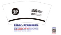 11250218（有改）斑马影社7盎司1千个：xkdandan 一次性定制纸杯、一次性广告纸杯设计图