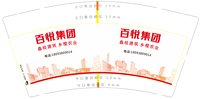 https://tcs.teambition.net/thumbnail/313f72ecfdf4801c705ab0351cd1ee38d87e/w/200/h/200纸杯定做 设计图附件