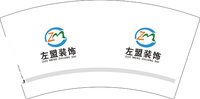 14250216左萌 7盎司5千；467451328雪 一次性定制纸杯、一次性广告纸杯设计图