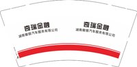 （印500修白杯）12250212 奇瑞金融9盎司加厚1千：kaleeyhn 一次性定制纸杯、一次性广告纸杯设计图
