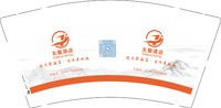 13250221 天聚酒店（50一条）9盎司5千个：applesi1128 一次性定制纸杯、一次性广告纸杯设计图