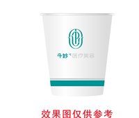 12250207千妗9盎司1千个：1137570260lwy 一次性定制纸杯、一次性广告纸杯设计图