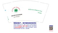https://tcs.teambition.net/thumbnail/313f74b5cd61f3f7893df9645b8c080ad139/w/200/h/200纸杯定做 设计图附件