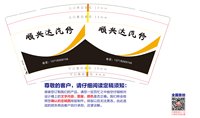 3140213 顺畅达汽修 9盎司1000个：250213-152525914420251 一次性定制纸杯、一次性广告纸杯设计图